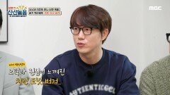 버거 백선생의 정성과 노력이 듬뿍 담긴 ＜치킨 도넛 버거＞!!!, MBC 210528 방송