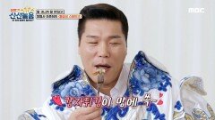 왕 크니까 왕 맛있다! ＜통갈비 스테이크＞ 레시피 대공개~♨, MBC 210604 방송
