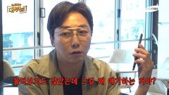 [티저] 탁재훈과 카이의 전화 통화(ft.카이의 신인시절),MBC 202111