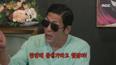대부님 X 와썹맨 자꾸 라떼시절 소환하는 쭈니형과 훈훈한 두 신인 가수의 만남, MBC 211120 방송