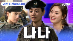 《TVPP》 미모 1위 애교 1위 털털함 0위 아이돌 시절 나나 예능 모음 | 라디오스타 | TVPP | MBC 130619 방송 외