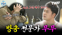 《TVPP》 MC 전문, 말실수 전문 방송 전문가 전현무 모음.zip | 나혼자산다 | TVPP | MBC 140228 방송