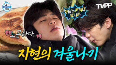 《TVPP》 겨울이 싫어서 집을 불가마로 만들어버린 지현의 땀범벅 겨울나기 | 나혼자산다 | TVPP | MBC 260206 방송