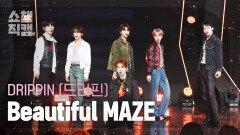 [쇼챔직캠 4K] DRIPPIN - Beautiful MAZE (드리핀 - 뷰티풀 메이즈) | Show Champion | EP.515 | 240424