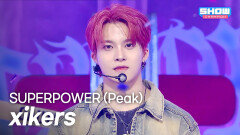 [COMEBACK] xikers(싸이커스) – SUPERPOWER (Peak) l 251105