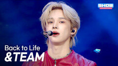 [HOT DEBUT] &TEAM - Back to Life l 251105