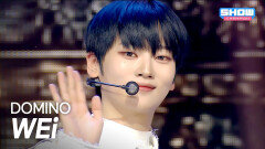 위아이(WEi) - DOMINO l 251105