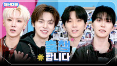 ['출챔'합니다] SHOW CHAMPION 584회! '출챔 인증'할 오늘의 라인업은? l Show Champion l EP.584 l 260128