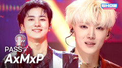 [COMEBACK] AxMxP (에이엠피) - PASS l Show Champion l EP.584 l 260128