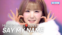 SAY MY NAME - Hard to Love (️LOVE) l Show Champion l EP.584 l 260128