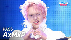 AxMxP (에이엠피) - PASS l Show Champion l EP.585 l 260204