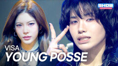 [COMEBACK] YOUNG POSSE (영파씨) - VISA l Show Champion l EP.585 l 260204