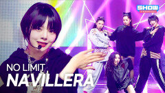 나빌레라 (NAVILLERA) - NO LIMIT l Show Champion l EP.586 l 260211