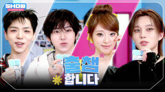 ['출챔'합니다] SHOW CHAMPION 589회! '출챔 인증'할 오늘의 라인업은? l Show Champion l EP.589 l 260318