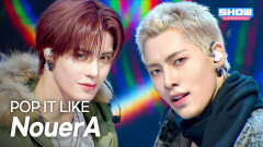 [COMEBACK] NouerA (누에라) - POP IT LIKE l Show Champion l EP.589 l 260318