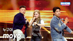 [HOT DEBUT] moyo - 누구야 l Show Champion l EP.595 l 260429