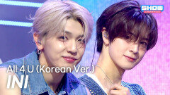 [COMEBACK] INI - All 4 U (Korean Ver.) l Show Champion l EP.595 l 260429
