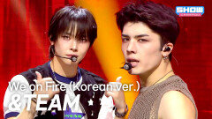 [COMEBACK] &TEAM - We on Fire (Korean ver.) l Show Champion l EP.595 l 260429