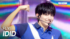 IDID (아이딧) - FLY! l Show Champion l EP.600 l 260610