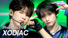 XODIAC(소디엑) - Phantom Fire l Show Champion l EP.600 l 260610