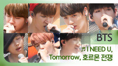 이 시절 아미라면 다 아는 레전드, 소풍 옥상 라이브 다시 보기 BTS - I NEED U, Tomorrow, 호르몬 전쟁 | #피크닉라이브소풍 | EP.67