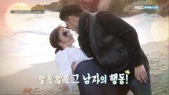 ＜로맨스의 일주일4＞ 4회 예고