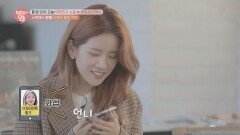 여행 초보 소원X엑시의 여행에 자이언트 핑크 합류?!