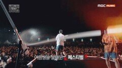 'DJ'와 '관객'이 하나 되어 즐기는 워터밤 페스티벌!