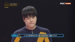 ‘10년 차 무명 가수’ 유효근이 선택한 응원 크루는?!