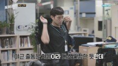 천정명, 퇴근 15분 전 ‘야간 변사 사건’ 출동?!