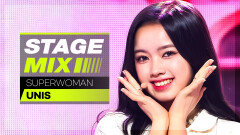 [Stage Mix] 유니스 - 슈퍼우먼 (UNIS - SUPERWOMAN)
