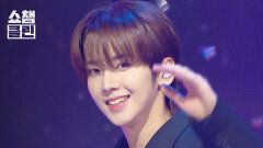 [덕질캡처용CLEAN] 82MAJOR - Say More l Show Champion l EP.580