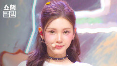 [덕질캡처용CLEAN] Baby DONT Cry - I DONT CARE l Show Champion l EP.580