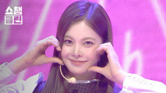 [덕질캡처용CLEAN] cosmosy(코스모시) - Physics ~ 물리적이야기 ~ l Show Champion l EP.580