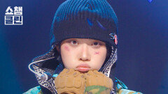 [덕질캡처용CLEAN] CLOSE YOUR EYES - SOB l Show Champion l EP.580