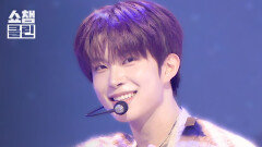 [덕질캡처용CLEAN] ALPHA DRIVE ONE(알파드라이브원) - FREAK ALARM l Show Champion l EP.583