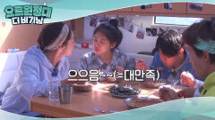'김치 콩나물 낙지죽'으로 든든한 아침 식사♥