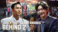 [KTGA] 2026 K-트롯 그랜드 어워즈 2부 비하인드 | 2026 K-TROT GRAND AWARDS BEHIND PART 2