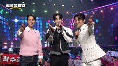 어디까지 성장하는 거예요? '최수호', ‘신승태’의 신곡 인터뷰 ‘끝까지 간다’부터 ‘한편의 시가 되리’까지~ l 트롯챔피언 l EP.60