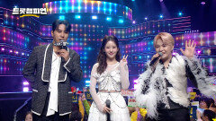 신곡 들고 찾아온 트롯 스타! \