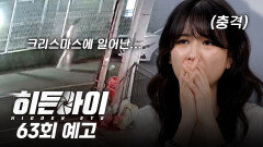 [예고] \
