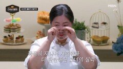 도넛의 여왕 제인영, 가족 얘기에 눈물을 터뜨린 이유는? MBN 260208 방송