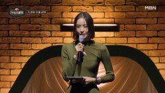 천하제빵 2라운드 팀미션이 시작된다?! 빵 먹기 좋은 날 MBN 260215 방송