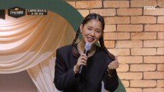 미미, 빵의 콘셉트가 주제와 맞지 않다?! ＂도파민 한 방이 없어요＂ MBN 260301 방송