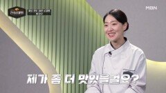 황지오, 김시엽과 지역 자존심 걸린 \