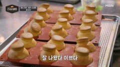 황지오, 마스터들 감탄 부른 달항아리 쌀빵 전격 공개! MBN 260315 방송