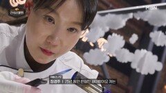 [온라인 단독] 25년 제빵 외길, 장경주의 이야기! MBN 260315 방송
