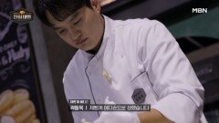 [온라인 단독] 제빵계 에디슨이 보여준 놀라운 아이디어! 곽동욱의 이야기! MBN 260315 방송