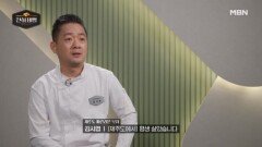 [온라인 단독] 제주에서 올라온 승부사, 김시엽의 이야기! MBN 260315 방송