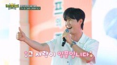파크골프 대회 개회식을 빛낸 환상의 짝궁, 트롯 4인방 MBN 251031 방송